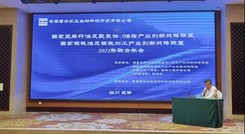 【记者专稿】亚麻籽油＋核桃油 “双盟会”成都同台增色科技周