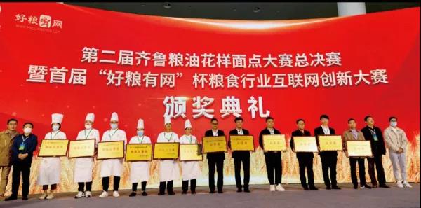 【中国好粮油山东篇】“齐鲁粮油”答好省域公共品牌建设之问